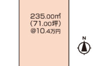 岡山市中区桑野　土地　736.5万円　サバイズ